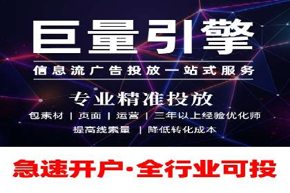 案例分析：百度推广代理商助力企业品牌曝光